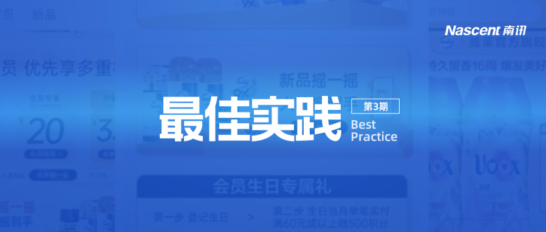 获取更多案例及报告