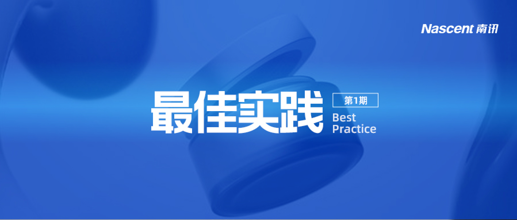 最佳实践｜12天新增好友1W+，新锐国货护肤品牌如何从0到1搭建私域基本盘？